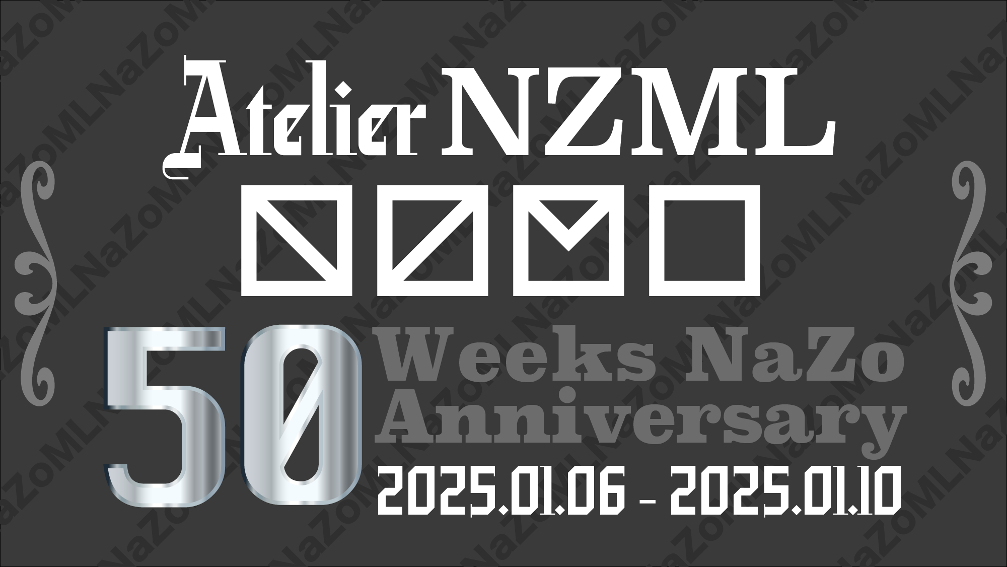 Atelier NZML - 50回記念